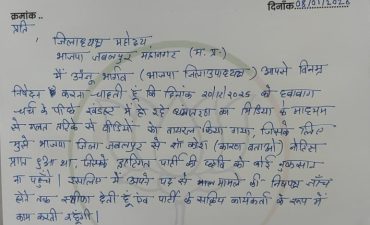 BJP leader finally resigns after outrage over assaulting visually impaired woman