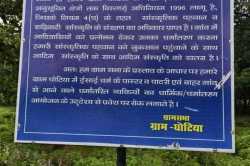 SC cites procedural grounds in Chhattisgarh church entry dispute