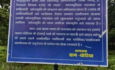 SC cites procedural grounds in Chhattisgarh church entry dispute